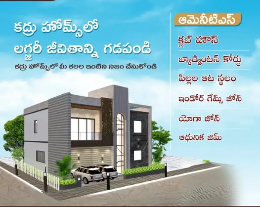 KADRUS HOMES