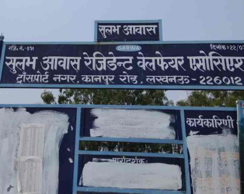 LDA Sulabh Awasiya Yojna