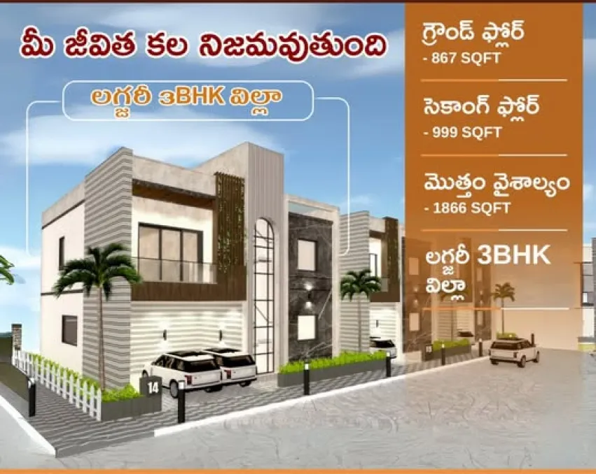 KADRUS HOMES